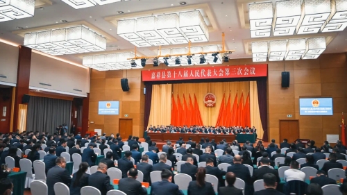 聚焦兩會丨嘉祥縣第十八屆人民代表大會第三次會議勝利閉幕